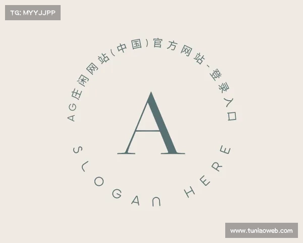 网页版ag庄闲网站(中国)官方网站-登录入口